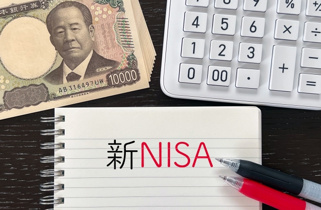 新NISA